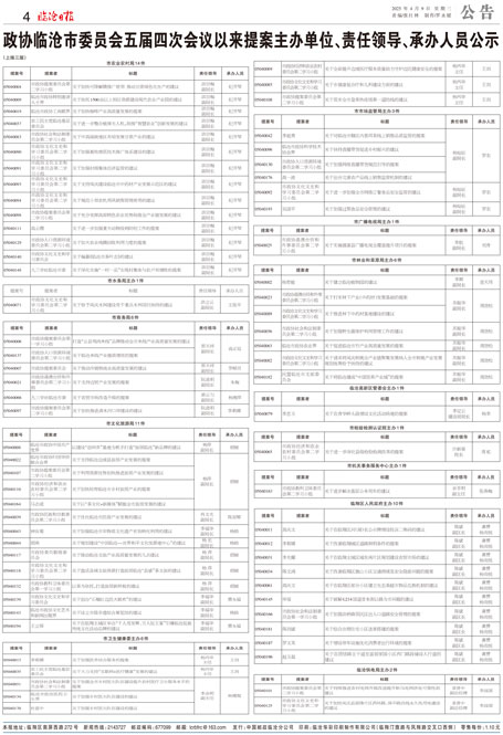四版20250409.jpg