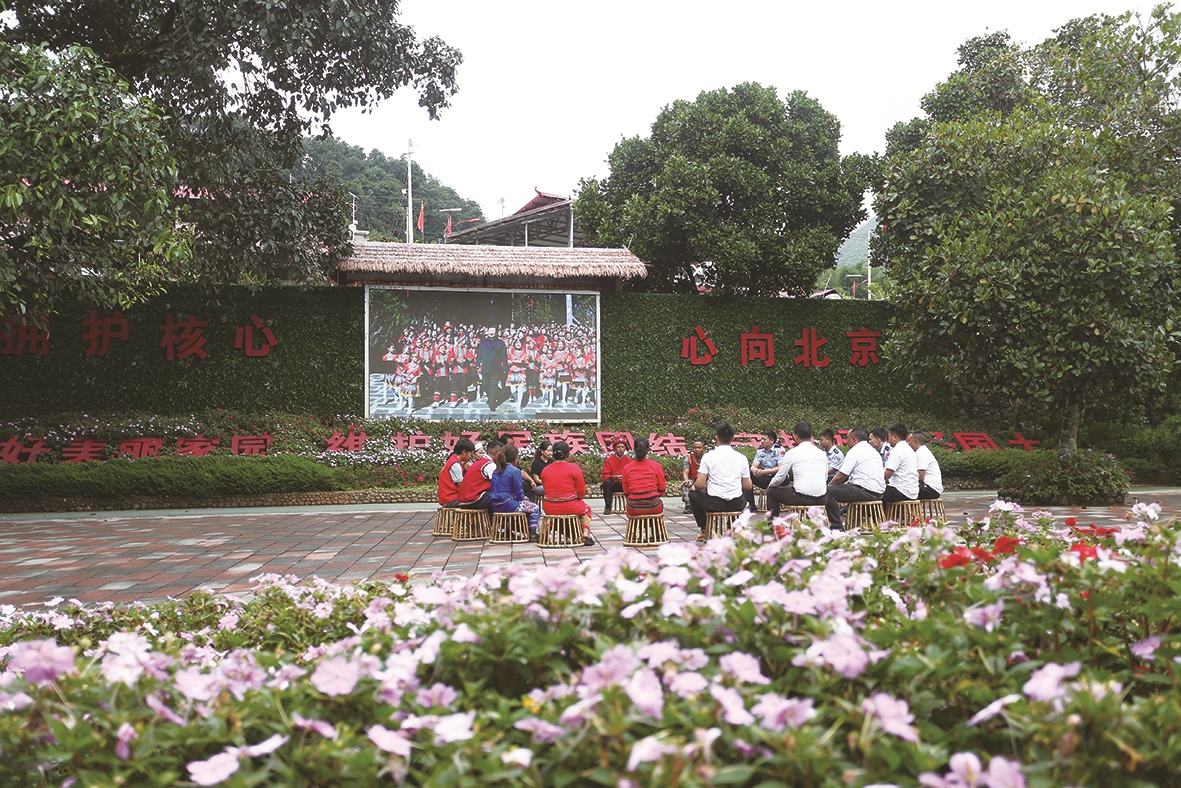 聆听民族团结进步故事。彭文昌 摄