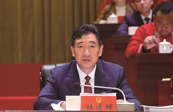 大会主席团常务主席、第一次全体会议执行主席杜建辉主持开幕大会。