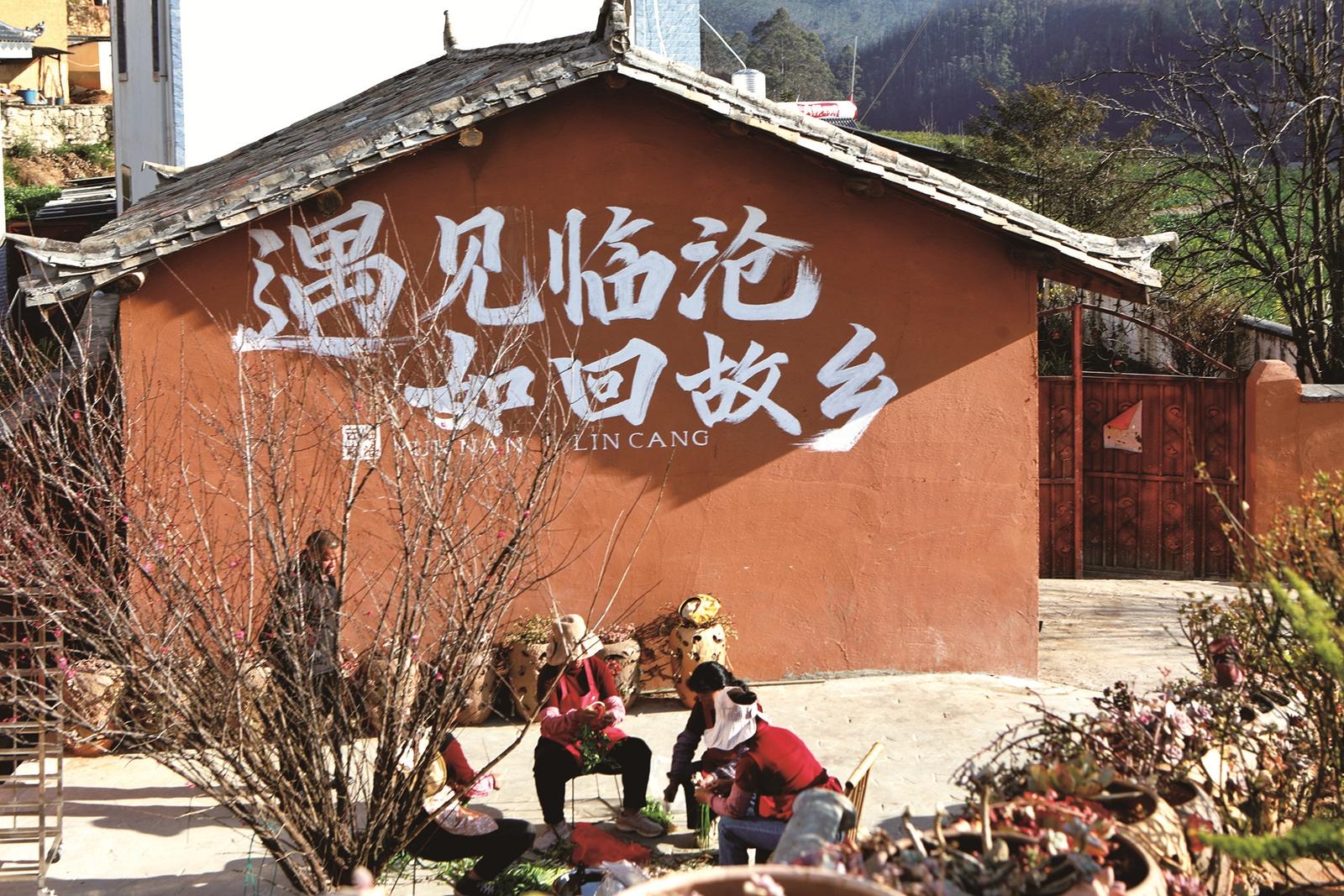 博尚镇碗窑村农家