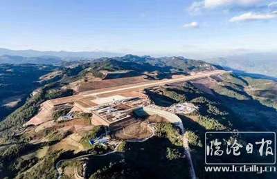 沧源佤山机场远景.jpg