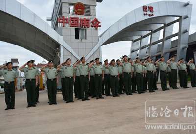 图为在口岸国门举行升国旗仪.jpg