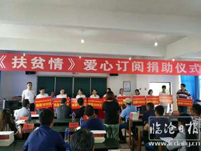 复件-20170907094210chrchx.jpg