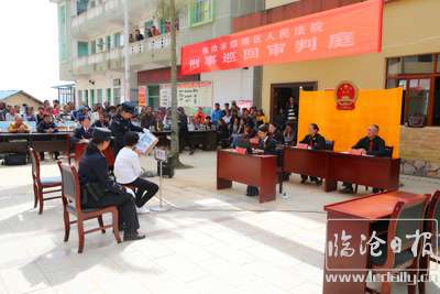 临翔区法院开展禁毒法制宣传.jpg