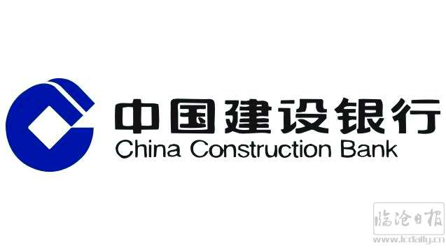 1 建设银行徽标.jpg
