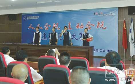 999 .员工自编自演合规作品，营造“合规建行，知行合一，人人践行”的氛围.jpg
