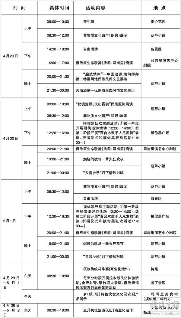 20180418.jpg