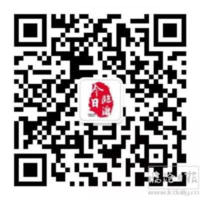 扫码关注今日临沧.jpg