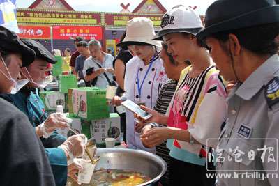 20181008162252yikqsb---副本.jpg