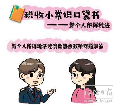 20181014201137-(1).jpg