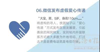 复件-20190122102934824mg1.jpg