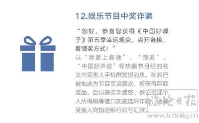 复件-20190123095751vctiau.jpg