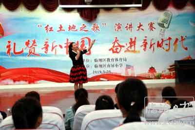 礼赞新中国·-奋进新时代2.jpg