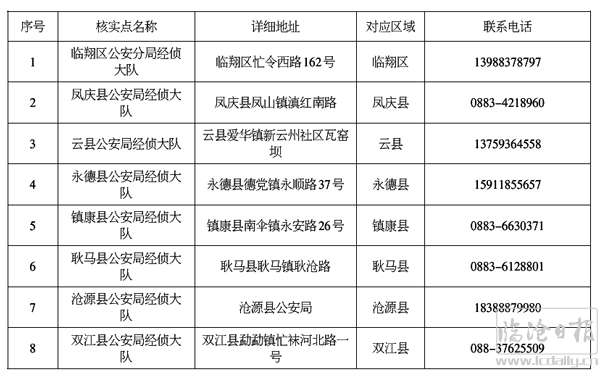 1562200214587657.jpg 未標題-1.jpg
