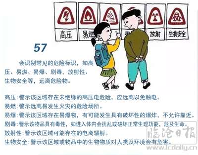 图片57.JPG