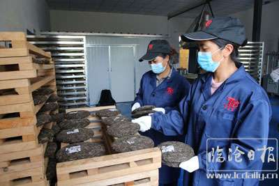 202004122004344fttcp---副本.jpg