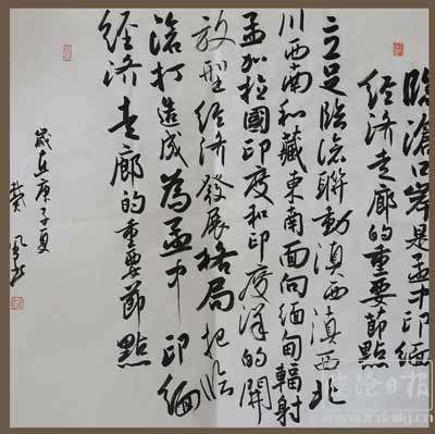 复件-20200812151819tkzjip.jpg