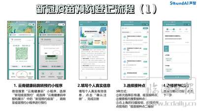 复件-20210616154733i3ceeg.jpg