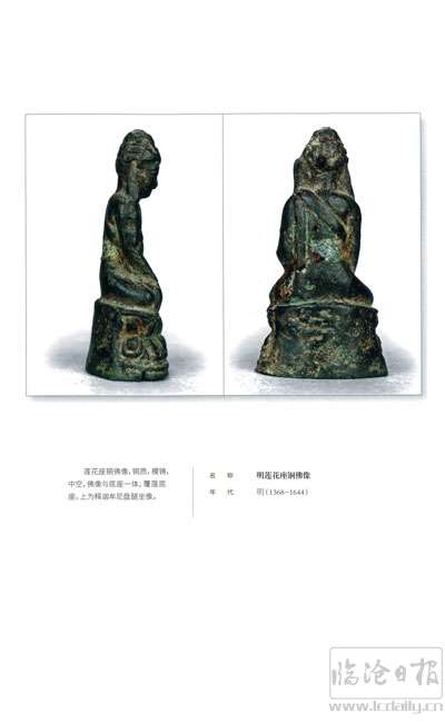 20210913145041eyx137---副本.jpg