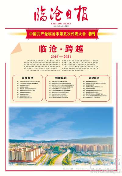 五版20211003.jpg