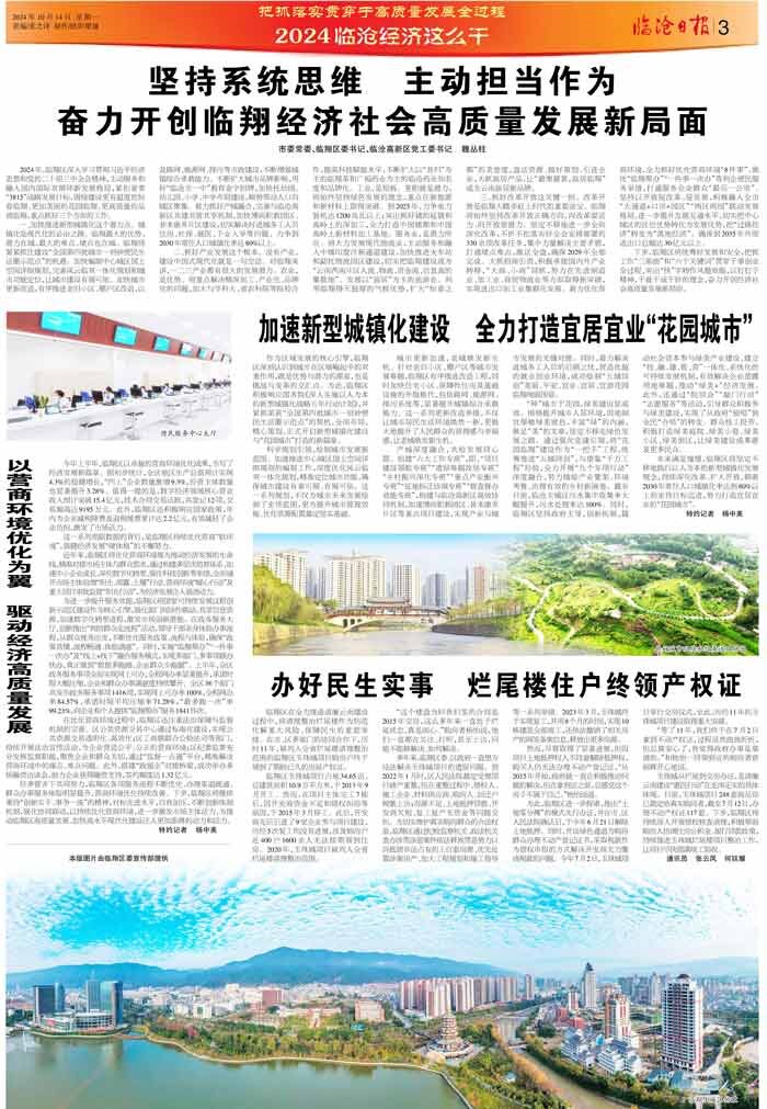 三版20241014.jpg