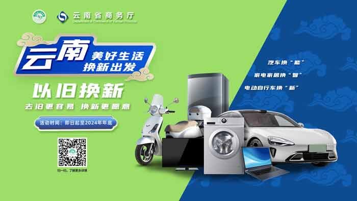 微信图片_20241024154915.jpg