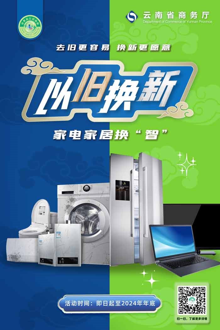微信图片_20241024154923.jpg