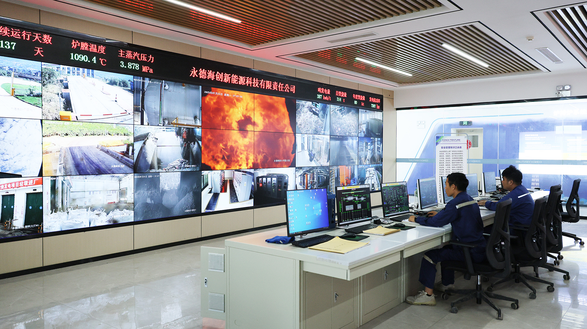 微信图片_20250731144132 - 副本.jpg