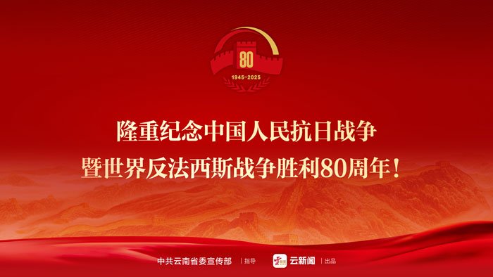 20250821145849enswuw---副本.jpg